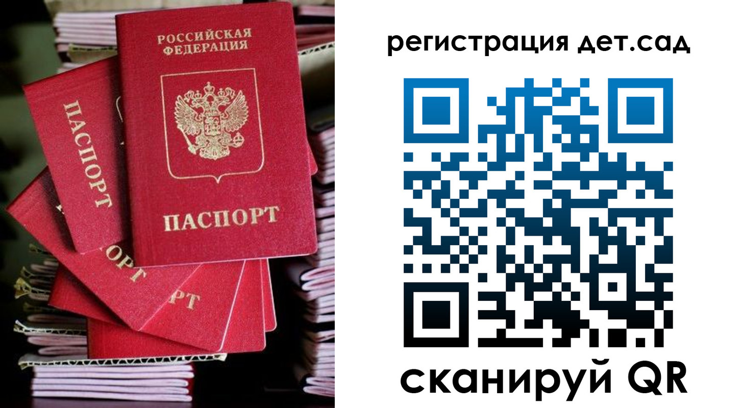 пропишу в квартире в Нефтегорске